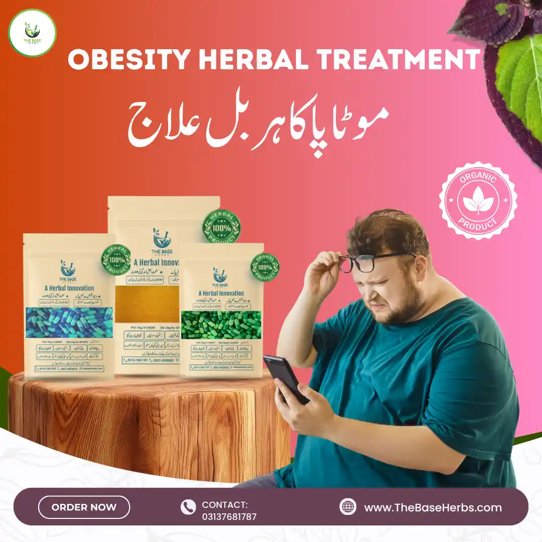موٹاپا کا ہربل علاج - Natural Herbal Remedy
